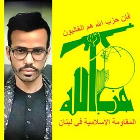 حزب الله – السعودية ضرب تحت الحزام