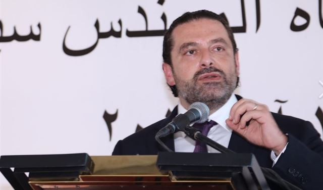 الحريري.. "لحد هون وبس"!