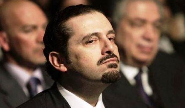 الحريري أمام ثلاثة احتمالات