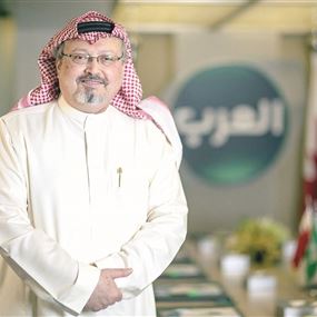 رويترز: الشرطة التركية لديها تسجيل صوتي لمقتل خاشقجي 