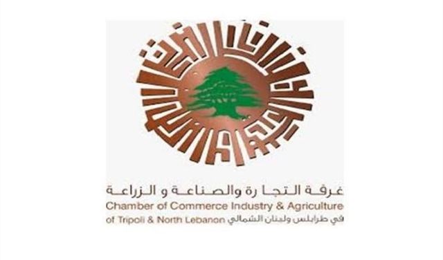 لقاء حواري في غرفة طرابلس تناول اوضاع القطاع الزراعي