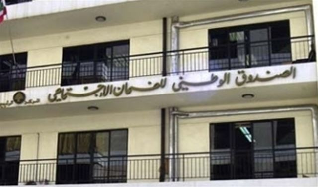 مدير في الضمان متورّط.. والدليل سيّارة