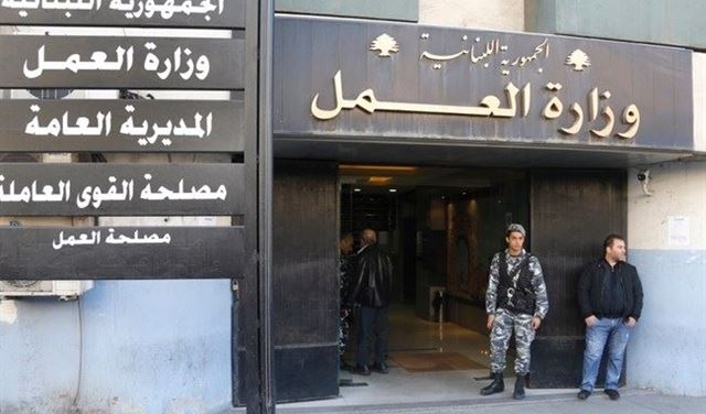 هكذا تذهب ملايين الدولارات الى الجيوب في وزارة العمل