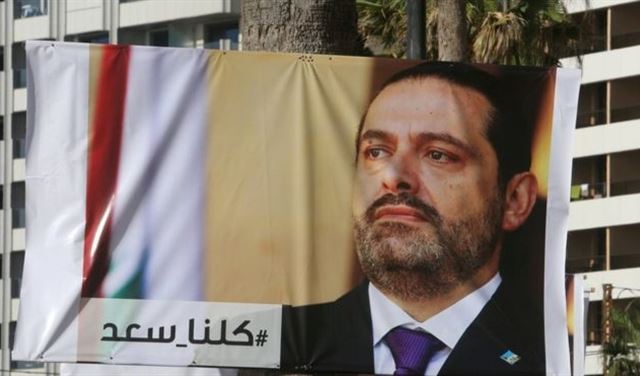 تفاصيل مذهلة لـ 5 أيام قضاها الحريري أثناء وبعد استقالته