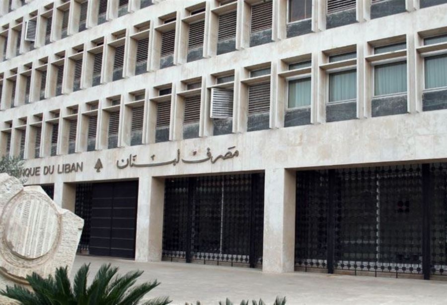 وثيقةٌ مصرفيةٌ... أكثر من ملياري دولار حوّلت الى سويسرا