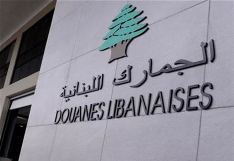 كورونا... "الجمارك" تؤجل مؤتمرها  كورونا... "الجمارك" تؤجل مؤتمرها
