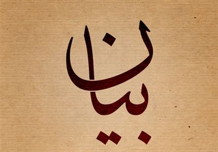 إنماء طرابلس: لتخفيض تذاكر السفر للمغتربين