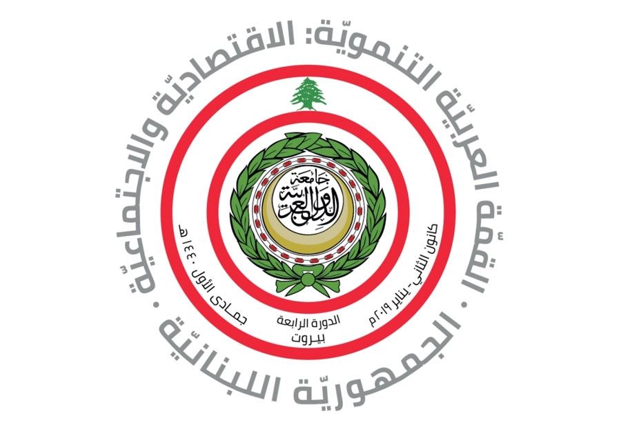 عمولات "هامة"