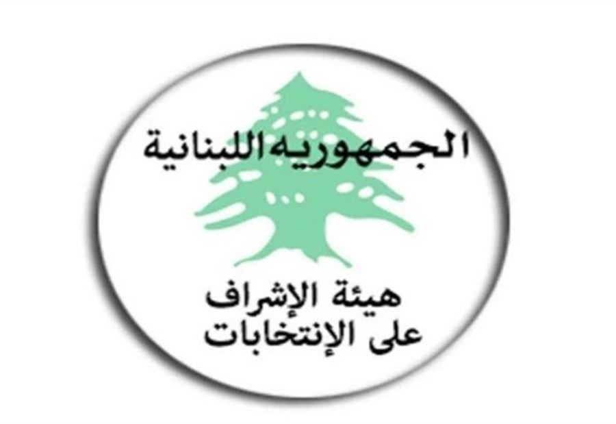 ملف احالات هيئة الاشراف بحق وسائل الاعلام بين جريصاتي وعبد الملك  ملف احالات هيئة الاشراف بحق وسائل الاعلام بين جريصاتي وعبد الملك