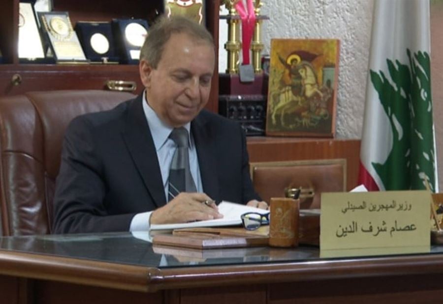شرف الدين: التواصل مع الدولة السورية واجب
