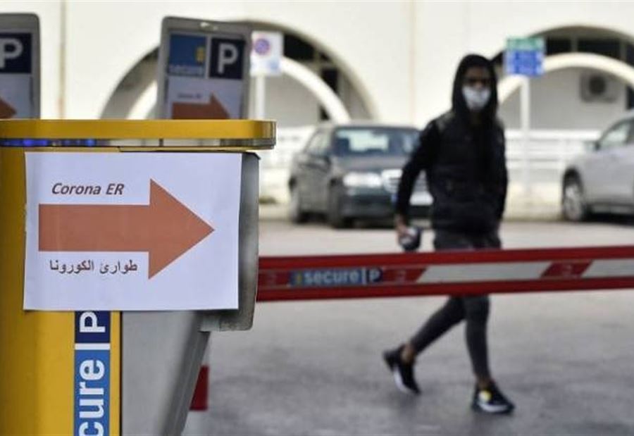 93 إصابة بـ "كورونا" في لبنان