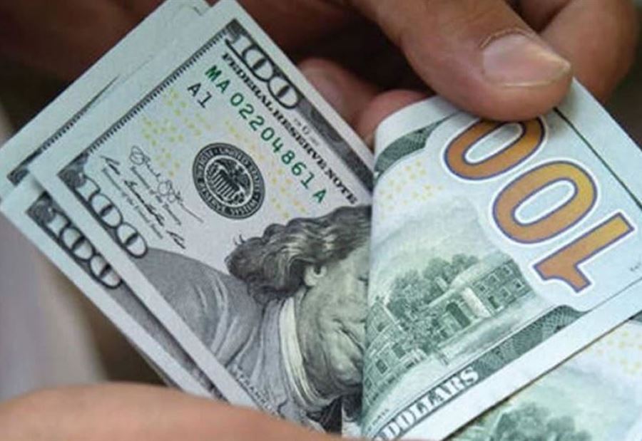 سعر صرف الدولار اليوم  سعر صرف الدولار اليوم