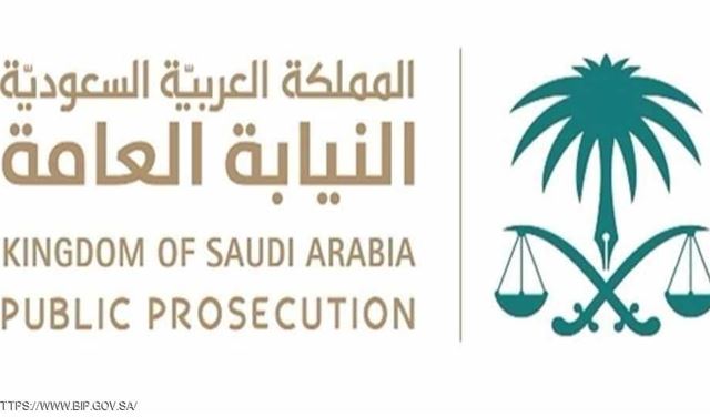 السعوديات "محققات" في النيابة العامة