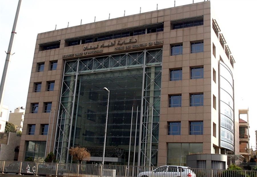 "نقابة الأطباء" تمنحُ عائلة لؤي إسماعيل مساعدة مالية 
