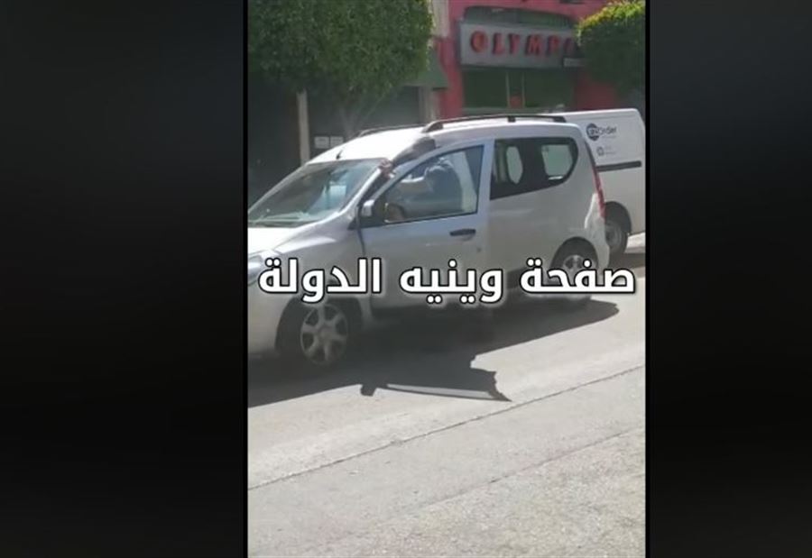 فيديو لدراج يضرب أحد السائقين.. وقوى الأمن تقول كلمتها 