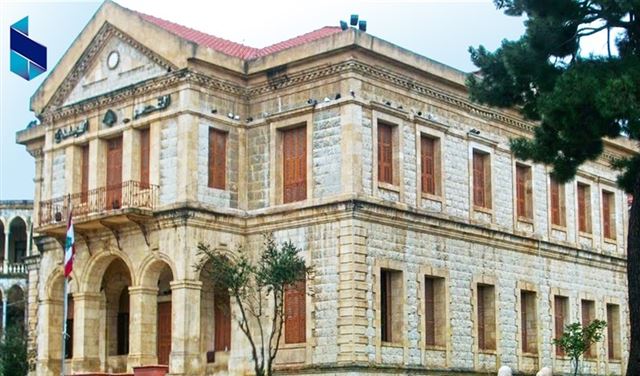 لإطلاق أول بلدية ذكية..تعاون بين بنك بيروت وبلدية جزين لإطلاق أول بلدية ذكية..تعاون بين بنك بيروت وبلدية جزين
