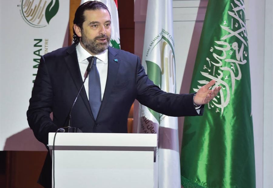 "بيت الوسط" يتسلّح بـ"المقصّ": كلام نصرالله مسؤول 