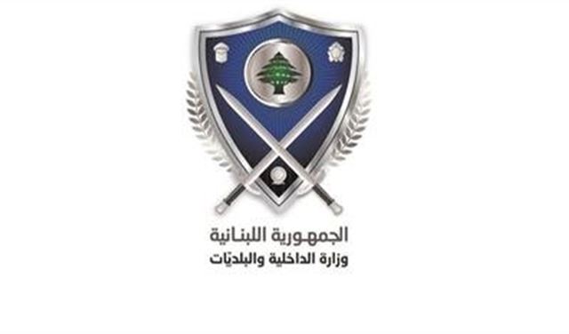 مكتب وزير الداخلية: مراكز الإقتراع فُتحت في ظل هدوء أمني 