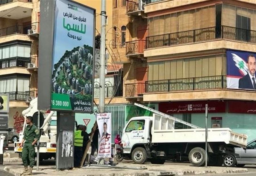 حملة "أمنية" في بيروت