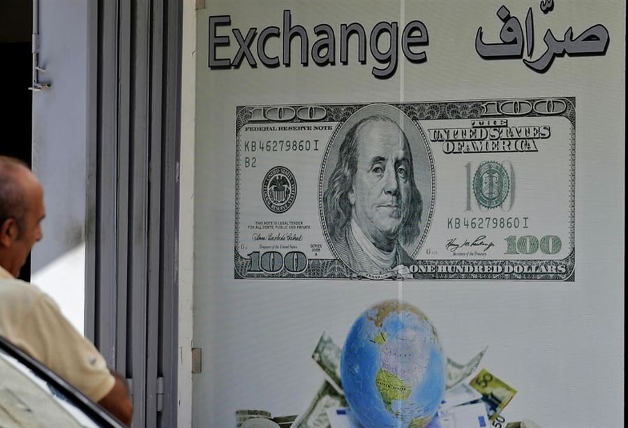سعرُ دولار السوق السوداء اليوم