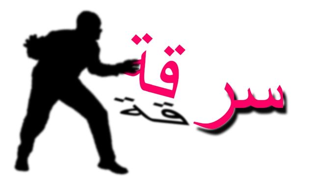 سرقة سبعة ملايين ليرة في طلوسة