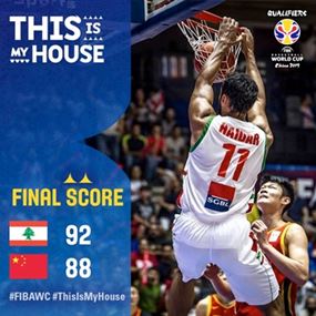 بالصورة: الـ "FIBA" "مذهول" بمنتخب لبنان!