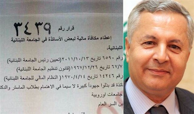 النيابة العامة المالية تتحرك بعد تحقيق "ليبانون ديبايت"