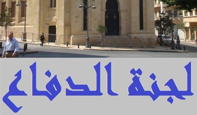 مناقشة تعديل قانون الاحوال الشخصية للدروز الاثنين