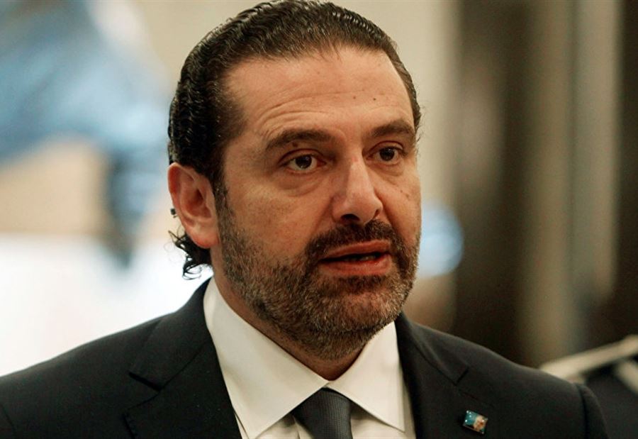 الحريري من كليمنصو: الأسبوع المقبل سأحسم خياري!