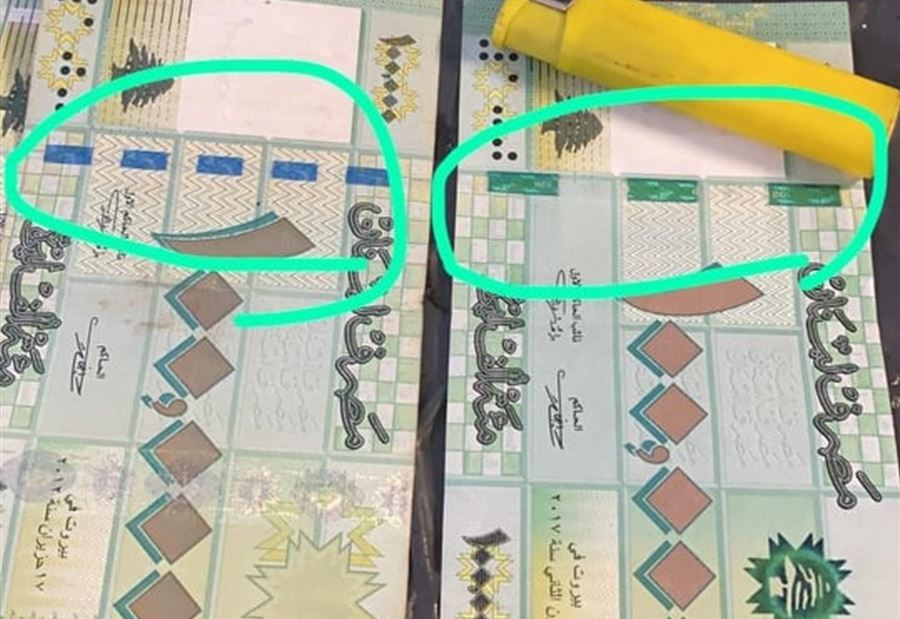 100 ألف ليرة مزوّرة... توضيحٌ من المصرف