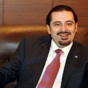 الحريري: معركتنا مع الرسائل المباشرة وغير المباشرة 