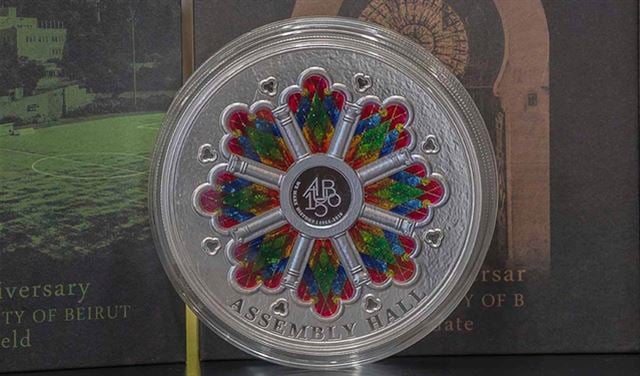 بالصور: قريبا..  مباني الـ"AUB"  على النقود المعدنية