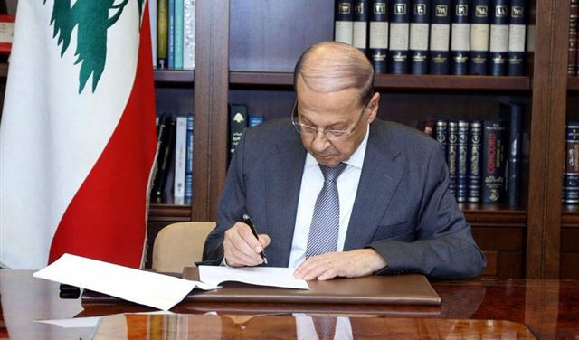 الرئيس عون وقع مرسوم فتح دورة استثنائية لمجلس النواب الرئيس عون وقع مرسوم فتح دورة استثنائية لمجلس النواب