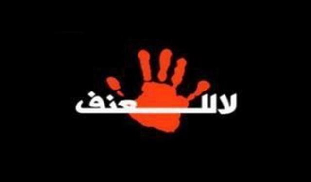 "لا للعنف": المؤسسة العسكرية ضمانة لجميع اللبنانيين