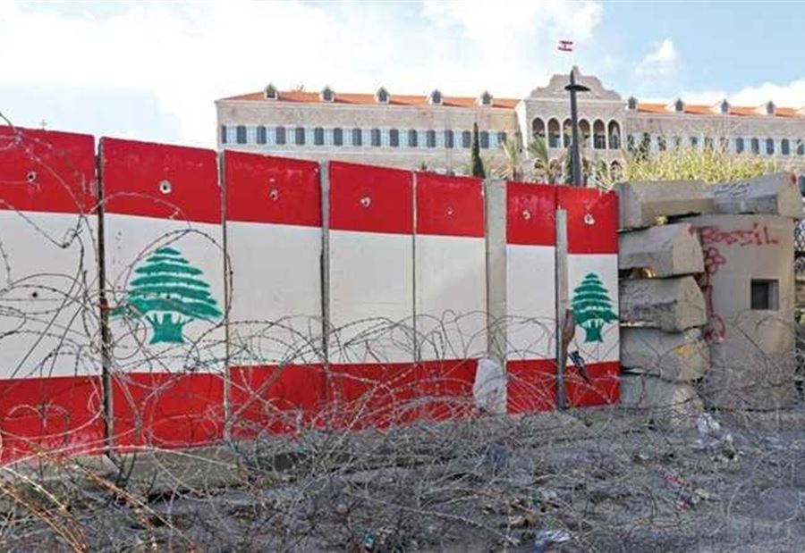 لبنان دولة فاشلة أم يستحقّ الدعم؟