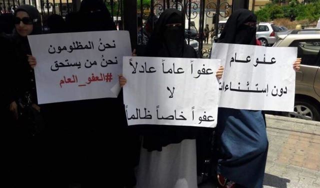 أهالي الموقوفين الإسلاميين يهددون بمقاطعة الإنتخابات  أهالي الموقوفين الإسلاميين يهددون بمقاطعة الإنتخابات