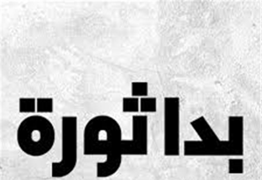 "بدا ثورة  "الليلة.نقاش جريء حول مشروع ليلى وسد بسري 