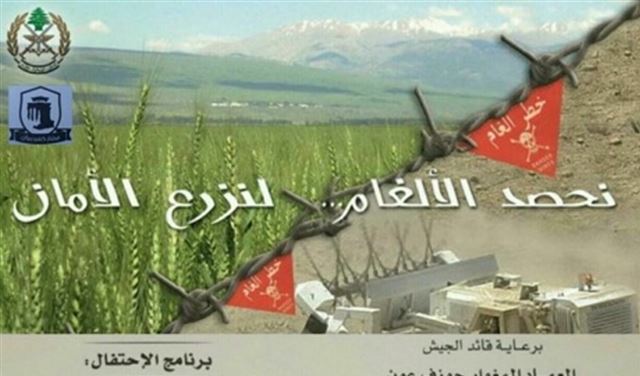 حملة توعية من مخاطر الالغام في كفرذبيان