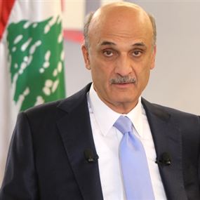 الحدث في معراب الحدث في معراب