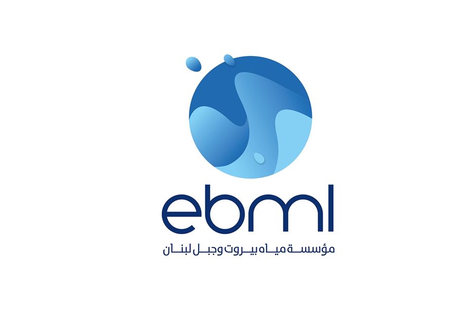 بيانٌ من مياه بيروت وجبل لبنان بشأن "الإشتراكات"