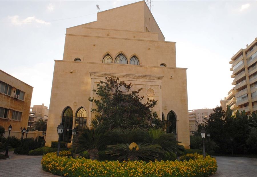 هل تمّ تحديد موعد حوار عين التينة؟ هل تمّ تحديد موعد حوار عين التينة؟