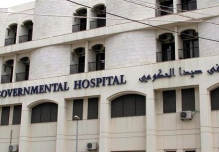 اعتصام لموظفي مستشفى صيدا الحكومي