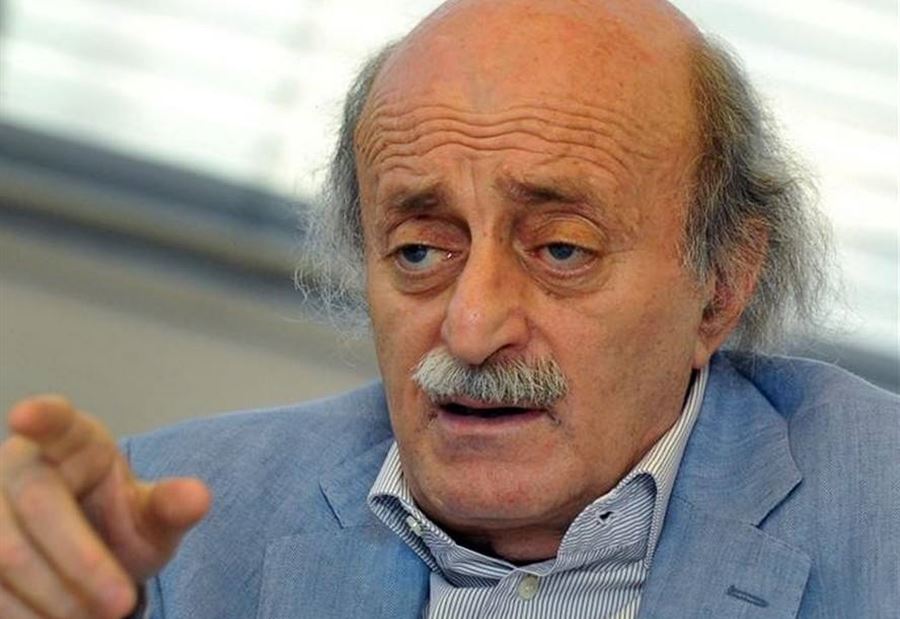 باب جديد في ملاحقة عقارات جنبلاط!