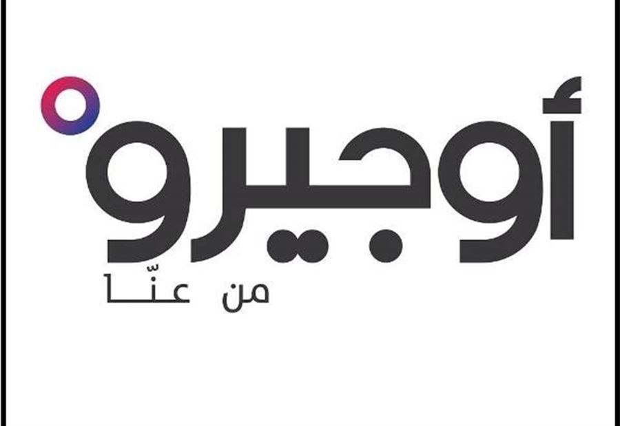 عطل في الكابل الدولي IMEWE... فهل سيتأثر الإنترنت؟ عطل في الكابل الدولي IMEWE... فهل سيتأثر الإنترنت؟