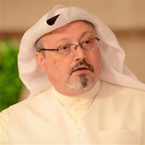 الرياض تعلن  رسمياً وفاة خاشقجي