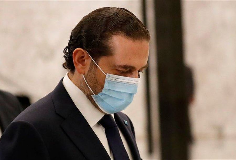 التّأليف... الحريري يبدأُ تَسديد ديونِه 