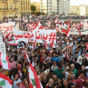 إبطال التعقبات بحق ناشطي الحراك المدني 