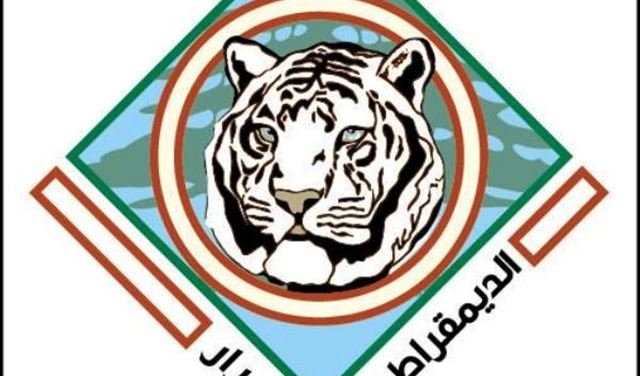 الديموقراطيون الاحرار: لاعتماد النسبي وفق الدوائر الكبرى الديموقراطيون الاحرار: لاعتماد النسبي وفق الدوائر الكبرى