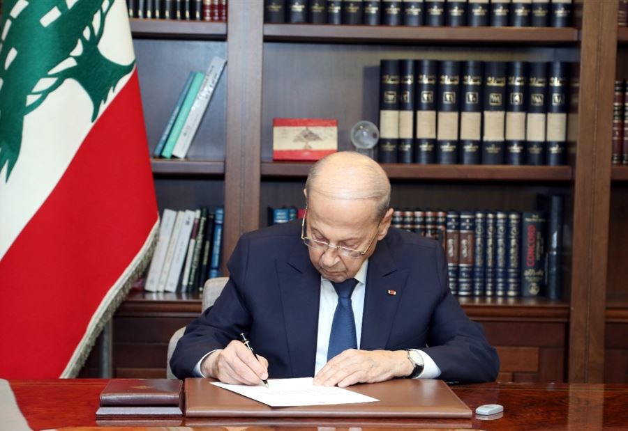 عون وقّع 5 قوانين!