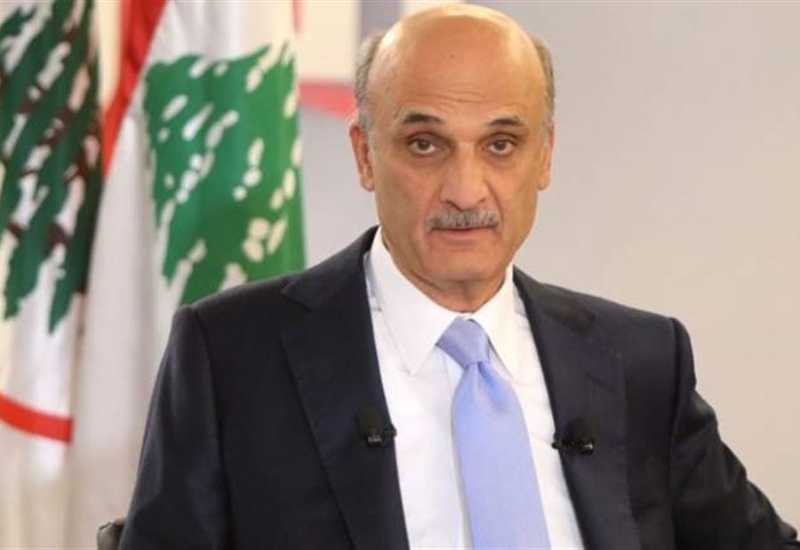 جعجع:  لا أتنازل سوى للقدّيس شربل